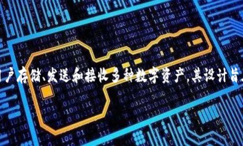 在讨论Tokenim钱包的默认语言设置时，首先我们需要了解Tokenim钱包的基本信息和功能。Tokenim是一种加密货币钱包，允许用户存储、发送和接收多种数字资产。其设计旨在提供用户友好和安全的体验。在全球范围内，有众多用户使用此类钱包，而语言设置则是确保用户能够顺利使用的一个重要方面。

### Tokenim钱包默认语言设置分析