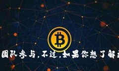 Tokenim的开发者不是一个明确的角色，因为Tokeni
