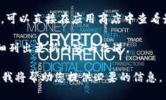 对于有关“Tokenim钱包”的具体信息，尤其是最新