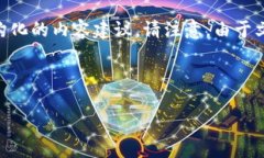 关于“tokenim appstore 没有”的要求，我将为你提供