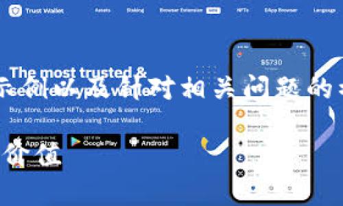 由于内容较长，以下是和关键词的简要示例以及针对相关问题的初步概述。欲获得更详细的内容，请告知。

探究XYB虚拟币的全球市场前景与投资价值