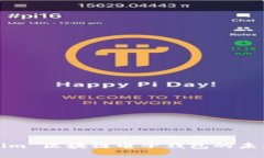 : Tokenim 区块链电子钱包的未来与应用