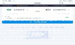   如何安全地信任和安装TokenIM /  guanjianci TokenIM