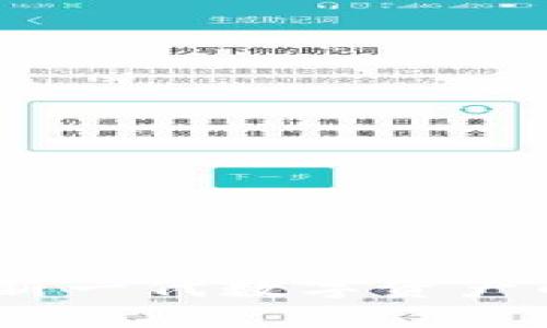 MQA虚拟币：新一代数字资产的机遇与挑战