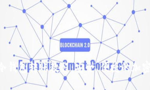 Tokenim冷钱包转账教程：安全、便捷的加密资产管理