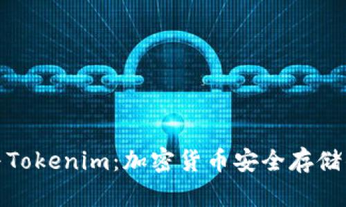 TP冷钱包与Tokenim：加密货币安全存储的最佳选择