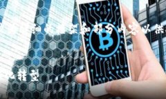 由于字数限制，我将提供一个较为详细的框架和