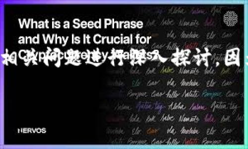 提示：为了更好地传达主题，以下内容将围绕猫虚拟币展开并围绕相关问题进行深入探讨。因为篇幅限制，详细内容会被简化，但确保每个部分都有丰富的信息。

探讨猫虚拟币的发展与前景