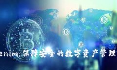 Tokenim：保障安全的数字资产管理平台
