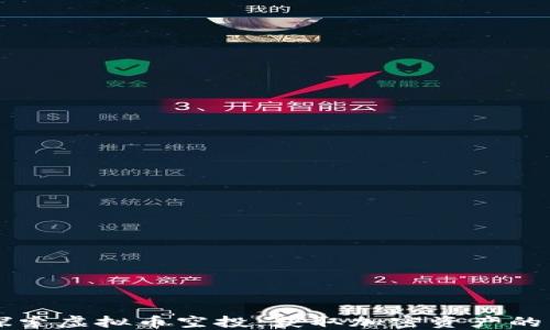 
深入探索虚拟币空投：获取加密资产的新方式