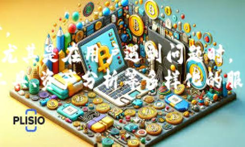 

jiaotiTokenIM: 重塑数字资产管理的未来/jiaoti
数字资产, TokenIM, 去中心化/guanjianci
```

导言
在数字经济迅速发展的当下，区块链和数字资产的管理逐渐成为一个热门话题。 TokenIM作为一种新兴的数字资产管理平台，致力于为用户提供更加高效、安全、便利的资产交易和管理体验。在接下来的文章中，我们将详细探讨TokenIM的运作机制、核心功能、优势以及未来发展方向。

TokenIM的背景与推广
TokenIM成立于2018年，最初旨在为用户提供一个安全、便捷的数字资产交易环境。随着市场对去中心化金融（DeFi）和加密资产需求的增长，TokenIM逐渐演变为一个全面的数字资产管理平台。通过利用区块链技术，TokenIM实现了去中心化、自主可控、透明公开的资产管理模式。此外，TokenIM团队也致力于通过教育和推广活动，让更多人了解数字资产的优势与潜力。

TokenIM的核心功能
TokenIM的核心功能涵盖了多方面的数字资产管理需求，包括：
ul
  listrong资产交易：/strong为用户提供多种加密货币的交易对，支持快速买卖。/li
  listrong资产存储：/strong用户可以安全存储各种数字资产，支持多种钱包类型。/li
  listrong去中心化融资：/strong通过TokenIM，用户可以参与去中心化金融产品的投资。/li
  listrong资产分析：/strong提供全方位的资产管理和市场分析工具。/li
/ul

TokenIM的优势
TokenIM平台在多个方面具有显著的优势：
ul
  listrong安全性：/strongTokenIM采用了多重加密手段，确保用户资产和数据的安全。/li
  listrong用户友好：/strong平台界面设计简洁易用，适合各类用户。/li
  listrong去中心化：/strong用户控制自己的资产，无需依赖第三方机构。/li
  listrong低交易费用：/strongTokenIM致力于为用户提供经济划算的交易服务。/li
/ul

问题一：TokenIM是如何确保资产安全的？
资产安全是每个数字资产管理平台最重要的环节之一。TokenIM采用了多种技术和策略来确保资产安全。同时，平台也会定期进行安全审计，以保护用户数据。
首先，TokenIM使用了高标准的加密技术来对存储在平台上的用户数据和交易进行加密，确保无论在数据传输还是存储过程中，都能有效防止数据泄露。
其次，TokenIM采用多重签名机制，这一机制能确保在进行资产转移时需要多个私钥的确认，极大降低了单一用户失误或黑客攻击的风险。此外，TokenIM还支持硬件钱包，使用户能够将资产存储在更安全的离线环境中。
最后，TokenIM在用户注册和资金提取时启用了双重身份验证（2FA），进一步保证账户的安全性。这些都确保了用户资产得到最佳保护。

问题二：TokenIM在数字资产管理中有什么独特的特点？
TokenIM在数字资产管理中具有若干独特的特点，使其在众多平台中脱颖而出。首先，TokenIM不仅仅是一个交易平台，它还提供丰富的增值服务，以帮助用户更好地管理和增值其资产。
其中一个主要特点是其集成的去中心化金融（DeFi）服务，用户能够通过平台直接参与流动性挖矿、借贷等多种DeFi活动，这样既可以有效提高资产使用效率，也能够为用户带来额外的收益。
此外，TokenIM特别重视平台的社区建设，通过社区投票，用户能够对平台的未来发展方向和新功能提出建议，充分体现了去中心化的精神。这种模式不仅增强了用户粘性，亦提升了平台的整体治理能力。
最后，TokenIM还提供用户教育资源，比如在线教程、直播教学等，帮助用户提高对数字资产的理解，减少因知识不足而导致的损失。这也是TokenIM独特之处之一。

问题三：去中心化金融（DeFi）如何改变了传统金融模式？
去中心化金融（DeFi）正在成为金融世界的一大趋势，TokenIM作为DeFi平台的代表之一，直接参与了这一变革。DeFi的核心在于去除了中介，使得交易过程更加高效和透明。高额的交易费用、繁琐的手续逐渐被简化。
首先，DeFi打破了传统金融的时间和地点限制。用户无需在银行工作时间内才能交易，且只需通过互联网即可实现跨国交易，这种便捷性吸引了大量用户。TokenIM等平台使得人们可以随时随地进行金融交易，极大提升了效率。
其次，DeFi的平台通常采用智能合约技术进行自动化交易，无需人为干预，降低了出错概率和社交成本。例如， TokenIM的流动性池就在智能合约的基础上高效运作。这种去中心化的方式减小了对中心化金融机构的依赖，从而降低了系统风险。
最后，DeFi还推动了金融创新，让用户能够接触到更多的金融产品，比如流动性挖矿、抵押贷款等，使他们在投资的选择上更加灵活多样。

问题四：TokenIM的未来发展方向是什么？
TokenIM不仅在现有的数字资产管理上取得了一定的成就，同时对其未来发展同样充满信心。未来，平台计划继续扩展其金融产品种类，以满足不同用户需求。与此同时，TokenIM也将在技术平台上进行进一步研发，以提高系统的处理速度和交易效率，确保用户能够享受到愈加流畅的交易体验。
此外，TokenIM亦在探索与其他区块链项目的合作，通过整合生态系统、交叉推广来吸引更多用户。同时，平台也会关注不同国家和地区的合规问题，确保在合法框架内发展。
最后，TokenIM希望扩大教育资源，使得用户在参与数字资产管理时能够更加自信，形成一套完善的用户教育体系。这不仅有利于用户的投资决策，同时也将促进TokenIM在全球市场的普及和接受度。

问题五：如何选择合适的数字资产管理平台？
在众多数字资产管理平台中选择一个适合自己的并不是一件容易的事情。首先，用户在选择平台时应关注其安全性，包括平台的技术架构、数据加密方式以及历史安全事件。
其次，用户界面的友好程度也是一个重要因素。优秀的用户体验能够显著提升操作效率，避免因操作不当而导致的资金损失。此外，平台的客服质量和响应速度亦不可忽视，尤其是在用户遇到问题时。
最后，功能多样性也是选择平台时的一个考虑。在保证安全与易用性的基础上，选择一个功能丰富的平台能为用户提供更大的便利。例如，TokenIM提供了去中心化的金融工具、资产分析等多样化的服务，是用户值得考虑的选择。

结尾
综上所述，TokenIM作为一个新兴的数字资产管理平台，不仅在多方面具有显著优势，还能有效满足现代用户的需求。随着技术的进步与市场的变化，TokenIM必将继续发挥其在数字资产管理中的重要作用，引领行业的发展潮流。