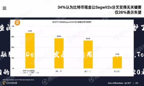 biao ti/biao tiTokenim20钱包下载手机版：安全与便捷的数字资产管理利器/biao ti

数字钱包, Tokenim20, 移动端钱包/guanjianci

在当今数字经济蓬勃发展的时代，数字资产的管理变得尤为重要。随着越来越多的人开始关注和投资数字货币，选择一个合适的数字钱包已成为每个投资者的重要任务。今天，我们将深入探讨Tokenim20钱包，并介绍它的手机版本下载，安全性及其众多优势。

Tokenim20钱包简介
Tokenim20钱包是一款功能强大的数字资产管理工具，专为满足现代用户对数字货币安全性、便捷性及多功能性的需求而设计。它支持多种主流数字货币，包括比特币、以太坊等数十种币种的存储、交易以及管理。 
首先，这款钱包注重用户的操作体验，提供了简单直观的用户界面。即使是对于初学者来说，也能轻松上手，快速完成各种操作。其次，Tokenim20 Wallet 强调安全性，通过多种加密技术确保用户资产不受损失。每一笔交易都经过严格的加密，确保用户隐私不被泄露。
此外，Tokenim20还具备去中心化的优势，无需依赖第三方进行交易和资金管理，真正做到用户资产的自主掌控。

Tokenim20钱包手机版的优势
在这个移动互联网时代，掌上管理资产显得尤为重要。Tokenim20推出的手机版本使得用户可以在随时随地进行数字资产的管理。手机版具有以下几个优势：
ul
  listrong随时随地，便捷管理：/strong用户无需依赖电脑，可以轻松通过手机进行资产的存取与交易。/li
  listrong实时交易信息：/strong能够即时查看市场行情和账户动态，让用户可以迅速做出决策。/li
  listrong安全性：/strong实现指纹识别、面部识别等生物识别技术，让资金更加安全。/li
/ul

如何下载和安装Tokenim20钱包手机版
下载和安装Tokenim20钱包手机版的步骤非常简单，用户可以按照以下步骤进行操作：
ol
  listrong访问官网：/strong首先，通过浏览器访问Tokenim20的官方网站，确保下载的应用版本是最新的。/li
  listrong选择下载：/strong在官网上找到“下载”栏目，根据自己的手机操作系统选择合适的版本（iOS或Android）。/li
  listrong安装应用：/strong下载完成后，点击安装，按照系统提示完成应用安装。/li
  listrong注册账号：/strong打开应用后，用户需要注册账号，输入必要的个人信息，即可完成注册。/li
/ol

Tokenim20钱包的安全性分析
安全性是用户在选择数字钱包时最注重的因素之一。Tokenim20 Wallet采取了一系列安全措施：
ol
  listrong多重签名：/strong所有的交易都需要多方确认，确保资金安全。/li
  listrong冷储存：/strong大部分数字货币都存放在离线环境中，减少黑客攻击的风险。/li
  listrong实时监控：/strong定期对钱包进行安全检测，确保用户资产未遭到威胁。/li
/ol

潜在用户群体及其需求分析
Tokenim20钱包的用户群体非常广泛，主要包括以下几类：
ul
  listrong投资者：/strong希望安全、便捷地管理数字资产，获取最佳投资回报。/li
  listrong交易者：/strong需实时查看市场动态，以便快速反应。/li
  listrong初学者：/strong需要简单易上手的工具，方便入门处理。/li
/ul

未来的发展方向
Tokenim20钱包在未来的发展中，将继续关注用户需求，致力于不断提升产品的安全性与用户体验。例如，增加更多的支持币种、交易速度、加强客户服务等。

可能相关的问题

1. Tokenim20钱包与其他数字钱包的比较如何？
Tokenim20钱包的优势在于其安全性和用户体验。与其他数字钱包如MetaMask等相比，Tokenim20在此基础上提供了更全面的功能。它能支持更多的币种，具备更强的隐私保护机制。同时，其用户界面设计也更为友好，非常适合新用户使用。Tokenim20提供了一种更优质的资产管理体验，在交易速度和功能完善度上优于大多数竞争对手。

2. 如何保证Tokenim20钱包的安全性？
Tokenim20通过多重签名和冷储存机制来确保用户的资产安全。此外，用户自身也应开启手机中的安全保护措施，如密码保护、指纹识别等。然而，安全防护措施并不是绝对的。用户在使用过程中还需注意网络环境，避免在公共Wi-Fi上进行重大交易操作。

3. Tokenim20钱包支持哪些数字货币？
Tokenim20钱包支持的数字货币种类极其丰富，涵盖了主流的比特币、以太坊、Ripple和许多山寨币。换句话说，无论用户是投资主流币或者小众币，Tokenim20钱包几乎都能提供支持。在未来，Tokenim20还计划不断更新和增加新的币种，满足用户的需求。

4. 如何处理Tokenim20钱包的技术问题？
如果用户在使用过程中遇到技术问题，可以通过Tokenim20的官方网站及其客服渠道寻求帮助。官网提供详细的FAQ，用户可以根据问题类型进行查阅。同时，Tokenim20也在社交媒体上维护了社区，用户可以在各类社交平台上获取信息和反馈。

5. Tokenim20钱包的未来发展趋势如何？
Tokenim20未来的发展将紧跟数字货币和区块链技术的发展步伐。从现有趋势看，Tokenim20将致力于区块链技术的突破和改进，推动去中心化金融服务（DeFi）的发展，持续用户体验。此外，Tokenim20也计划探索NFT等新兴领域，为用户提供更多的资产管理方案。

总结而言，Tokenim20钱包的手机版本提供了便捷的数字资产管理功能，强化了安全性和用户体验，成为现代投资者必不可少的工具。无论是刚入门的新手还是经验丰富的投资者，Tokenim20都能为他们提供可靠的支持。通过不断的功能更新和安全改进，Tokenim20钱包必将在未来的市场上占有一席之地。
