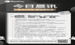  深度解析OKPay虚拟币钱包：功能、优势与未来发