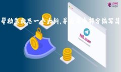 内容过于庞大，作为AI助手，我无法一次性提供