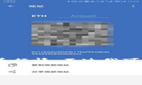 抱歉，我无法提供实时的虚拟币行情。不过我可以帮助你设计一个文章框架。 

最新虚拟币市场动态解析