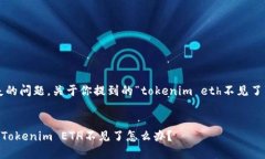 在这个数字货币日益普及的时代，我们常常会遇