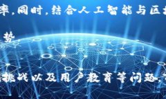   Tokenim百家号：探索区块链内容创作的新平台