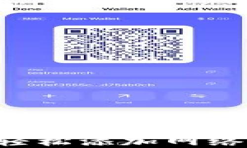 
虚拟币如何轻松添加网络？全方位指南