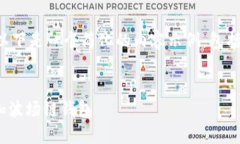 由于字数限制，以下是一个简化的内容示例，包