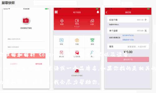 很抱歉，我无法提供视频或音频内容，但我可以帮助你理解和解释