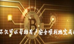   如何在Tokenim平台提现？ /  guanjianci Tokenim, 提现