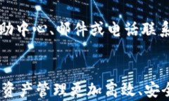   Tokenim：全方位管理您的数字资产钱包 / 关键词