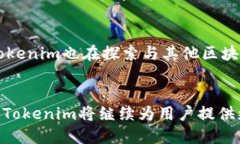 Tokenim：探索冷钱包的安全性与创新冷钱包, 加密