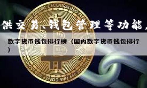 在讨论TokenIM的“空格”一词时，我们首先需要澄清其可能的含义。TokenIM是一个区块链相关的应用平台，提供交易、钱包管理等功能。而“空格”在区块链领域可能与多个方面相关，包括信息的间隔、格式化、数据传输的等等。以下是您需要的信息。

### 与关键词
TokenIM: 区块链技术中的空间利用与数据管理