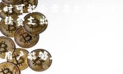   如何在Tokenim上安全地收币 /   guanjianci Tokenim, 加