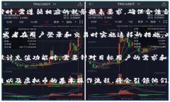   虚拟币充值PHP：实现数字货币支付的最佳实践关