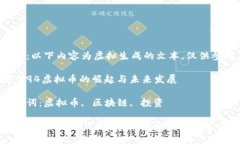 注意：以下内容为虚拟生成的文本，仅供参考。