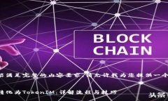 写作请求未能满足完整的内容要求，请允许我为