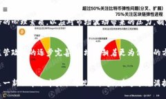 biao ti解除虚拟币交易的风险与机遇/biao ti虚拟币