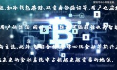 虚拟货币开发的深度探索与实践/虚拟货币, 区块