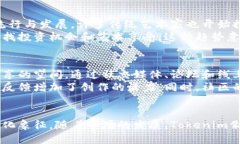   Tokenim骷髅头：数字收藏世界中的独特魅力 /