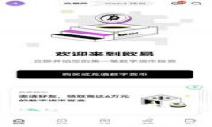 探讨BITS虚拟币：机制、市场与未来