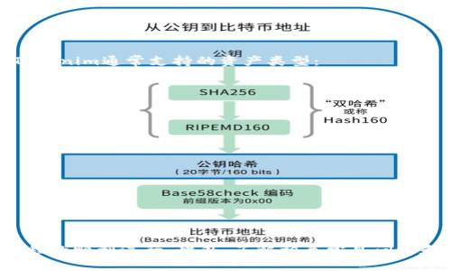 思考一个优质的，放进标签里，和3个相关的关键词 用逗号分隔，关键词放进标签里，然后围绕详细介绍，写大约4500个字的内容，并思考5个可能相关的问题，并逐个问题详细介绍，每个问题介绍内容不少于500字，分段加上标签，段落用标签表示

币安转到Tokenim的全面解析

关键词: 币安, Tokenim, 数字资产转移

引言
近年来，加密货币的迅猛发展吸引了越来越多的投资者和用户。作为全球最大的加密货币交易平台之一，币安（Binance）为用户提供了丰富多样的数字资产交易功能。而Tokenim作为一个新兴的加密资产平台，致力于为用户提供更多的价值和选择。在这个背景下，用户可能会产生把资产从币安转移到Tokenim的需求。本文将对这一过程进行详细解析，包括转移的步骤、注意事项以及相关的风险等。

币安与Tokenim的简介
首先，我们来了解一下币安和Tokenim这两个平台。币安成立于2017年，是全球最负盛名的加密货币交易所之一，以其用户友好的界面、丰富的交易对和低廉的手续费受到广泛欢迎。用户可以在币安上进行现货交易、合约交易以及借贷等多种操作。
而Tokenim则是在近几年逐渐崭露头角的加密资产平台，以其独特的市场策略和多元化的资产管理工具吸引了许多新用户。Tokenim提供的不仅仅是交易功能，还着重于为用户提供资产的安全存储以及多样的投资策略。

转移过程的基础知识
从币安转移到Tokenim的整个过程实际上是一个数字资产的钱包转移过程。用户需要具备良好的基础知识，以确保在转移的过程中不会出现错误。转移资产通常需要用户首先了解其数字资产的存储方式和转账流程，这包括如何获取Tokenim的接收地址、币安上的提现操作等。

步骤一：准备工作
在开始转移之前，用户需要做好准备工作。首先，确保在Tokenim上已经注册并完成身份验证，同时务必安全存储自己的账户信息。准备工作还包括了解要转移的资产类型，并确认Tokenim平台支持这些资产的接收。

步骤二：获取接收地址
在Tokenim账户中，用户需要找到相应币种的接收地址。通常，这个地址可以在“资产”或“钱包”模块中找到，用户选择要接收的币种并生成一个独特的地址。这个地址是进行转账的关键，务必确保复制准确。

步骤三：提币操作
在币安平台中，用户需要登录到其账户，进入“钱包”模块，找到要转移的资产，并选择“提现”或“提币”选项。在此期间，系统会要求用户输入接收地址和转移金额。务必再次核对接收地址，以确保无误。

步骤四：确认与提交
完成提币信息输入后，用户需要确认相关信息无误，并提交请求。币安会要求用户进行身份验证（如短信验证码、谷歌验证等）以确保安全。完成这些验证后，提币请求就会被处理。

步骤五：资产到账
一般情况下，提现请求在处理完成后，资产会在一定时间内到账，时间依据区块链网络的拥堵程度而有所不同。用户可以在Tokenim的“资产”模块查看到到账信息。

相关风险及注意事项
在转移过程中，存在一定的风险，包括但不限于网络拥堵、地址输入错误、资产丢失等。因此，用户需要在转移前多做功课，了解相关风险，并采取一定的安全措施，比如进行小额测试转账，确保一切正常后再进行大额转账。

可能相关的问题
在进行币安转移到Tokenim的过程中，用户可能会遇到一些常见问题。以下是对五个可能问题的详细介绍：

问题一：怎样确保转移的资金安全？
确保资金安全是用户在进行任何形式的转账时的首要任务。在资产转移过程中，用户可以采取以下几种措施来确保资金的安全：
1. 确认安全网络：尽量在安全的网络环境下进行转账，避免使用公共Wi-Fi等不安全的网络。可以选择使用VPN服务来增加安全性。
2. 双重验证：开启两步验证（2FA）功能，通过手机短信或专用的身份验证应用来加强账户安全。
3. 地址核对：务必仔细核对Tokenim提供的接收地址。建议先转移小额资金进行测试，确保地址无误后再进行大额转账。
4. 合理选择转账时间：尽量避开网络拥堵时间段，尤其是高峰期的转账速度会相对较慢。选择非高峰期进行转账，可以降低因网络拥堵而导致的风险。
5. 关注官方通知：定期查看币安和Tokenim的官方公告，了解有关安全性的新措施和潜在风险。

问题二：转移过程中的手续费如何计算？
转移数字资产通常会涉及到一定的手续费，具体费用因平台、资产种类、转移金额等多种因素而异。以下是一些涉及手续费的细节：
1. 币安的提款手续费：币安在用户提取数字资产时，通常会收取一定的手续费，这个费用因不同币种而异。在币安的官方网站上，用户可以查看到具体的手续费标准。
2. Tokenim的接收手续费：通常Tokenim在接收资产时不会收取额外的接收费用，但这仍需根据该平台的政策而定。
3. 网络费用：在提币过程中，用户还需要考虑区块链网络费用这部分通常不可控，取决于区块链的拥堵情况和交易的优先级设置。高峰期时，网络费用会有所上升。
用户在进行资产转移之前，建议提前了解相关的手续费并做好预算，以免在转移过程中产生意外的费用支出。

问题三：如果转账失败，应该怎么处理？
在转账过程中，如果出现失败的情况，用户需及时采取措施，以尽快解决问题。以下是处理转账失败的一些步骤：
1. 查看交易状态：首先，需要在币安和Tokenim的交易记录中查看转账的状态，比如是否被冻结、处理中、失败等。
2. 确认地址：如果转账失败，检查Tokenim提供的接收地址是否准确，尤其是对于加密货币而言，任何地址的一个小错误都可能导致资产丢失。
3. 联系客服：如果用户不确定转账的状态或者无法找到问题所在，建议及时联系币安或Tokenim的客户支持团队，获取专业的帮助和建议。
4. 耐心等待：在有些情况下，转账失败可能是由于网络拥堵，需要一些时间进行确认。用户需要耐心等待系统恢复正常。
总之，及时采取措施，可以最大程度减少由于转账失败带来的损失。

问题四：Tokenim支持哪些资产？
在决定将资金转移到Tokenim之前，用户需要了解该平台支持的资产类型。Tokenim致力于提供多样化的数字资产服务，支持多种主流加密货币和一些更小众的资产。以下是一些Tokenim通常支持的资产类型：
1. 主流数字货币：如Bitcoin（BTC）、Ethereum（ETH）、Litecoin（LTC）等。大多数主流平台都会支持这些常见的数字货币。
2. ERC-20资产：Tokenim通常也会支持许多基于以太坊的ERC-20代币，这些代币在DeFi和其他应用中应用广泛。
3. 原生资产：同时，Tokenim也可能支持其它知名区块链生態下的原生资产，例如Ripple（XRP）、Polygon（MATIC）等。
在转移资金之前，用户应查阅Tokenim的官方网站获取最新更新的支持币种信息，以确保其要转移的资产能够成功接收。

问题五：币安的转账限制是什么？
在币安进行资产转账时，用户需要了解平台对刷卡转账的限制，避免在操作中遇到不必要的困扰。以下介绍一些常见的转账限制：
1. 最低提币额：币安通常会规定每种资产的最低提币额度。用户需要确认自己提取金额是否达到最低要求，否则会无法成功提币。
2. 提币次数限制：币安可能对每个用户每日的提币次数进行限制，用户在进行转账前可以查阅账户限制信息，以免影响资金的流动性。
3. 风控审查：如果账户表现出异常活动，比如频繁提币、大笔金额等情况，币安可能会进行安全审查，这会延迟转账进度。
用户在进行资产转移时，建议提前熟悉这些限制，以免造成不必要的麻烦和资金滞留。

总结
综上所述，从币安转移到Tokenim的过程虽然看似简单，但其中涉及的细节和风险不容忽视。用户需要做好全面的准备，了解各个操作步骤和注意事项，以确保资金的安全和转移过程的顺利进行。此外，了解相关常见问题和可能的限制，可以帮助用户在未来的转移操作中更加得心应手。希望本文能够为广大用户在币安与Tokenim之间的资产转移提供有用的信息，助力加密资产的安全管理。