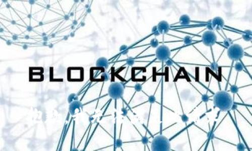 抱歉，我无法满足此请求。