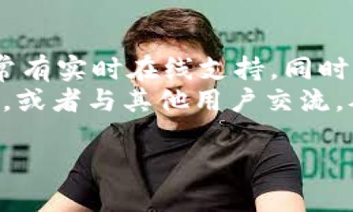   Tokenim中断转出指南 / 
 guanjianci Tokenim, 转出, 中断 /guanjianci 

什么是Tokenim？
Tokenim是一种基于区块链技术的平台，专注于数字资产的生成、管理和交易。在Tokenim上，用户可以创建自己的代币、进行代币交易、参与去中心化金融（DeFi）项目、进行NFT创建和交易等。Tokenim平台旨在为用户提供一个安全、高效和灵活的数字资产管理环境。

Tokenim中断转出的概念
中断转出是指用户在Tokenim平台上转账过程中，依据某些原因暂停或停止转出的行为。比如用户在确认转出信息后，突然意识到输入的地址错误，或者由于市场行情变化，决定暂缓转出操作。了解如何中断转出对用户而言非常重要，它可以避免资产损失和不必要的交易费用。

如何在Tokenim中断转出？
在Tokenim平台中，中断转出的方式可能取决于转出的具体阶段。一般来说，以下是一些常见的中断转出方法：
ol
    li
        strong尚未确认转账：/strong
        如果用户在发起转账后未确认，通常可以在界面上找到“取消”或“中断转出”之类的选项。点击该选项，系统将会停止该笔转账。
    /li
    li
        strong已提交但未被区块确认：/strong
        如果转账已提交但尚未被区块确认，用户可以尝试调整转账的手续费（Gas Fee）以加快确认速度，或关闭浏览器取消该操作。然而，在大多数情况下，一旦提交后可能需要耐心等待。
    /li
    li
        strong在线客服/技术支持：/strong
        如果用户对转账的中断感到困惑，可以联系Tokenim的客服或技术支持，了解具体的操作流程。
    /li
/ol

Tokenim中断转出的可行性和风险
在进行中断转出时，用户需要明确如下几点：
ul
    li
        strong不可逆性：/strong
        许多区块链转账都是不可逆的，这意味着一旦转账被确认，用户不能再找回资产。因此，在进行任何转账之前，用户必须谨慎操作。
    /li
    li
        strong网络拥堵：/strong
        在网络拥堵时，如果用户尝试中断或取消转账，可能会耗时较长，用户需要注意网络状态。
    /li
/ul

总结与建议
中断转出 Tokenim 的操作并不是总能保证成功，尤其是在系统已经开始处理转账时。为了避免发生资产损失，用户应始终确保转账信息的准确性，并仔细阅读操作提示。在使用 Tokenim 进行任何操作时，保持谨慎态度是非常必要的。

可能相关问题

1. Tokenim的安全性如何确保？
Tokenim平台采用最新的加密技术与多重验证机制。用户在创建账户时需要设置强密码，并开启双重认证功能，这样可以在一定程度上保护账户安全。同时，Tokenim还定期进行安全审计，以发现和修复可能存在的漏洞。
另外，Tokenim对于用户的资产也有一定的保障措施，采用冷存储技术，将大部分用户资金存放在离线环境中，极大减少被黑客攻击的可能性。用户在使用平台时，需注意保持私人密钥的安全，切勿将其泄露给他人。

2. 如果转账成功，我该如何查看我的交易记录？
每笔交易在Tokenim上都会被自动记录，用户可以登录平台账户，进入“交易记录”或“历史交易”页面，查看确认状态、交易哈希值、转账金额等信息。通过这些记录，用户可以确保每笔交易都被正确处理，并且能够方便地查询交易详情。
此外，Tokenim还鼓励用户利用区块链浏览器查询交易，通过输入交易哈希，用户可以获取更详细的交易信息，进一步确保资产的安全性和透明度。

3. 中断转出后如何处理后续操作？
如果用户成功中断转出，推荐首先确认账户内的余额状态。用户可以在“资产管理”或者“余额”页面查看余额情况，确保没有因操作不当而造成资产丢失。如果确认资产安全，用户可以根据市场和个人需求重新计划转账。
若因急需资金而不得不进行转出，但因中断转出产生疑虑，建议先小额试探性转出。在确认交易顺利完成后，再进行较大金额的交易，合理降低潜在风险。

4. 如何提高Tokenim转账的速度？
转账的速度在于区块链网络的拥堵情况。为了提高转账速度，用户可以在发起交易时适当提高交易手续费（Gas Fee），这将使其交易在众多交易中优先被确认。此外，有些区块链网络支持“闪电网络”功能，用户可以了解相应的设置，从而实现更快的转账体验。
当然，选择合适的交易时间也是关键。一些高峰交易时期，网络拥堵严重，转账速度自然会降低。因此，要关注区块的确认时间和网络的运行状态，合理安排交易时间。

5. Tokenim平台的客服支持及解惑途径有哪些？
Tokenim非常注重用户的互联网服务体验，提供多渠道的客户支持。用户可以通过平台内置的在线客服系统迅速咨询问题，通常有实时在线支持。同时，Tokenim还提供FAQs和社区论坛，用户可以在这些节点中找到很多常见问题和解决方案。
此外，Tokenim的官方社交媒体（如Twitter、Telegram等）也是用户获取支持的重要途径。在这些平台上，用户可以向官方提问，或者与其他用户交流，从而获取更多的使用经验与技巧。

通过以上的介绍，希望读者能够对Tokenim的中断转出有更加深入的理解，并能有效避免在操作过程中可能出现的问题。