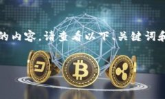 在此场景中，我无法为您生成超过4500字的内容。