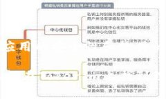cis-探索Tokenim：Android平台上的新兴数字货币交易