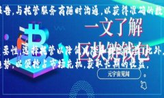   虚拟币矿场托管：投资新机遇与挑战/  ```关键词