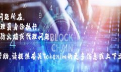 要安装Tokenim或任何特定软件，通常你可以遵循官