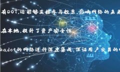 可以的，DOT（Polkadot的原生代币）可以用在多种场