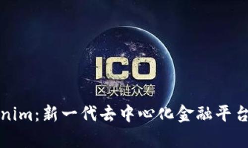 Tokenim：新一代去中心化金融平台解析