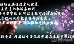 biao题虚拟币投资的全方位指南：购买窍门与注意