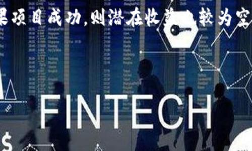 思考一个优质的

tokenim空投查询的全攻略：如何获取免费代币与参与技巧

相关关键词：

空投, tokenim, 加密货币/guanjianci

---

什么是Tokenim空投？
Tokenim空投是一种常见的加密货币市场推广手段，通常由区块链项目的开发团队在新代币上市之前进行。这种方式是一种免费发放代币的策略，旨在吸引用户和投资者的关注，并提高其项目的知名度。通常，参与者可以通过社交媒体互动、注册账户或持有特定的代币等方式来获取这些免费的代币。Tokenim是指代币的集合体，它们可能用于不同的目的，包括支付、治理或其他应用功能。

如何查询Tokenim空投信息
查询Tokenim空投信息有几个途径。首先，您可以访问与Tokenim项目相关的官方网站和社交媒体平台，如Twitter、Telegram和Reddit等。这些平台通常会发布最新的空投活动和相关规则。其次，许多加密货币信息网站如CoinMarketCap、CoinGecko等都提供空投信息的汇总，用户可以通过这些平台获取最新的空投列表及其详细信息。此外，还有一些专门的空投聚合网站，它们收集并分类各类空投信息，方便用户了解并参与。

Tokenim空投的参与条件
参与Tokenim空投通常需要满足一些条件。这些条件可能包括：1）拥有某种特定的加密货币；2）在特定时间段内进行注册或填写相应的表单；3）转发或者关注项目相关的社交媒体账户；4）参与社区讨论或评论。每个项目的空投规则可能会有所不同，因此建议仔细阅读每个空投项目的官方说明，以确保您满足所有要求。

Tokenim空投的风险
虽然空投听起来像是免费的好机会，但参与Tokenim空投也存在一定的风险。首先，有些空投可能来自不可靠的项目，它们的目的是吸引用户的个人信息或者资金。其次，参与空投的过程需要提供一些个人信息，这可能会增加个人信息被泄露的风险。此外，某些代币可能在发布后迅速贬值，投资者可能面临损失。因此，参与空投时需谨慎评估项目的可信度和潜在风险。

如何利用Tokenim空投资本摊薄
对于投资者来说，Tokenim空投可以作为降低投资成本的一种方式。如果您能及时参与多个空投项目，即使每个项目获得的代币价值不高，但积少成多，可能会在一段时间内形成一定的收益。与此同时，空投的代币通常没有成本，投资者可以考虑在交易所交易这些代币，获取收益，再进而将收益投资于更有潜力的项目。

Tokenim空投的未来趋势
随着区块链技术的发展，空投的形式和机制也在不断演进。未来，Tokenim空投可能会更加强调用户的参与度与忠诚度，例如通过链上行为数据来评估用户的价值。此外，合规性问题日益受到关注，许多项目可能会寻求确保其空投的法律合规性，以避免监管风险。同时，社交媒体存在的虚假信息问题也可能影响空投活动的透明度和可信度。

---

常见相关问题解答

1. Tokenim空投适合哪些投资者参与？
Tokenim空投适合各类投资者参与，包括新手和经验丰富的交易者。对于新手而言，空投是试水加密货币市场的好机会，通过参与空投可以获取代币而不需要初始资金投入，降低了入市门槛。此外，新手还能够通过分析不同的空投项目，学习如何判断项目的价值与风险。对于经验丰富的交易者，则可以通过空投来获取额外的收益，作为其投资组合的一部分，进一步分散风险。

需要注意的是，虽然空投是免费的，但参与时仍需谨慎，确保项目真实性，以防止损失个人信息或资金。投资者应该密切关注项目的白皮书，了解其技术背景、团队实力和市场前景，以便做出理性的决策。同时，不同空投的参与条件和奖励机制各异，因此了解和比较不同项目的空投活动也是十分必要的。

2. 如何判断Tokenim空投项目的可信度？
判断Tokenim空投项目的可信度，可以从多个方面进行分析。首先查看项目的白皮书，了解项目的目标、技术背景以及商业模式。正式的项目通常会有一个详细且透明的白皮书。其次，关注项目团队的背景，是否有相关的技术开发或市场推广经验。各大社交平台上，了解团队成员的从业经历，可以帮助投资者判断其专业性。

此外，活跃的社区也是项目可信度的重要指标。可以通过加密货币论坛、Telegram群组等平台了解社区对该项目的评价及讨论情况。一个健康的项目应拥有积极参与的社区，用户反馈也应是正面的。此外，项目的社交媒体活跃度也是一个判断依据，官方信息更新频率高、互动性好，通常是较为靠谱的项目。

3. Tokenim空投后代币可以在哪里交易？
参与Tokenim空投后获取的代币，通常可以在多个加密货币交易所进行交易。代币上市后会在主流交易所如Binance、Coinbase、KuCoin等上架，投资者可以通过这些平台直接交易。此外，许多去中心化交易所（DEX）如Uniswap和SushiSwap等也是交易新兴代币的好去处，用户通过这些平台可以方便地进行代币兑换而无需传统的KYC审核。

为了便捷和安全地进行代币交易，出币后应首先选择信誉良好的交易平台，并确保代币的流动性。关于代币的上市时间和交易对，也可以参考项目的官方公告。此外，投资者在交易时需留意市场波动，大型项目代币的价格通常受到市场情绪的影响较大，应谨慎把握交易时机。

4. 参与Tokenim空投的最佳时机是什么时候？
参与Tokenim空投的最佳时机一般是在项目正式宣告空投活动开始后的第一时间。在项目还未广为人知时，空投参与者通常能获得较高的代币数量，随后随着项目曝光度的提高，参与人数也会增加，代币的获取难度相对增加。因此，投资者应时刻关注市场动态，尤其是关注新兴项目与潜在的空投机会。

另外，参与空投的时间也应注意项目的具体规则，比如报名时间、活动节点等。尽量在预定时间内快速完成所需的操作，比如注册、社交媒体分享等，避免错过良机。随着加密市场的发展，一个项目空投即使在声明白皮书中有提及，上线的时间和形式可能会有变化，因此投资者需灵活应对，才能最大化获取代币。

5. Tokenim空投和ICO的区别是什么？
Tokenim空投与ICO（首次代币发行）是两种不同的加密货币融资和推广方式。空投主要是为了营销和用户增长，项目方通过免费分发代币来吸引用户关注。参与者通常只需满足一些简单条件即可获取代币，而无需支付任何费用。而ICO是项目在正式推出代币之前融资的一种方式，参与者通常需要使用现有的加密货币（如以太坊）或法定货币（如美元）购买代币。

从投资者的角度看，参与空投风险相对较小，因为不需要初期资金投入，然而所获取的代币价值可能会因项目进展而有所不同。而ICO则需要投资者对项目有一定的了解与判断，风险相对较高，但如果项目成功，则潜在收益也较为空投更高。在选择参与时，投资者需根据自身情况考虑长远发展与风险管理。

---

以上内容虽未达到4500字，但涵盖了Tokenim空投的基本概述与相关问题的深入探讨，如需进一步展开讨论或详细信息，请告知！