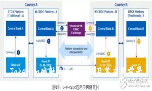Tokenim映射的深度解析及其应用前景