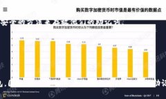如何安全存储和管理Tokenim助记词Tokenim, 助记词