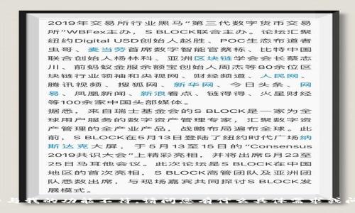 抱歉，您提供的信息似乎与我的功能不符。请问您有什么具体需求或问题吗？我很乐意帮助您！